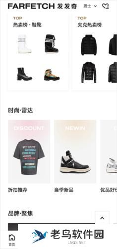 发发奇