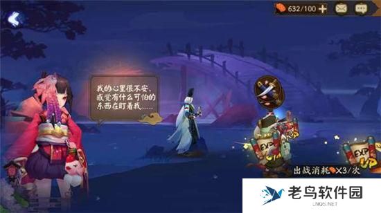 《阴阳师》手游 帚神哪里多 最新攻略