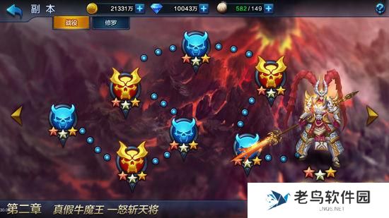 《大圣之怒》手游 神将秘辛之二郎神