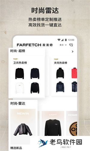 farfetch