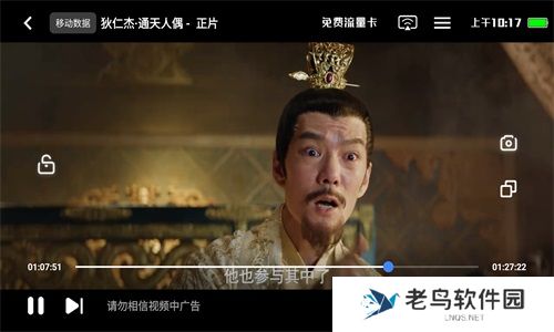 追剧达人