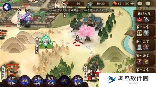 《阴阳师》手游 吸血姬哪里多 最新攻略