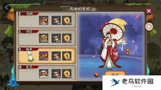 《阴阳师》手游 武士之灵哪里多 最新攻略