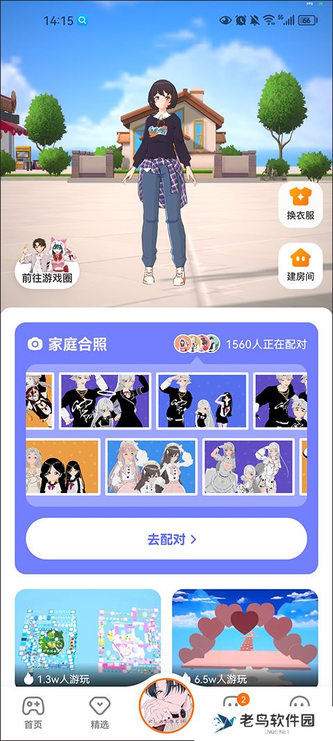 233乐园小游戏