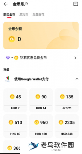 全民k歌国际版