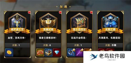 《天下霸主》手游 科技和光复之路玩法揭秘