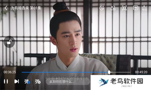 追剧os