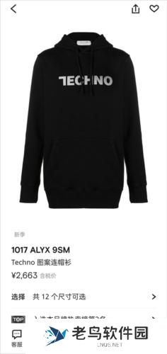 发发奇