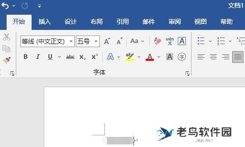 Word怎么显示工具栏