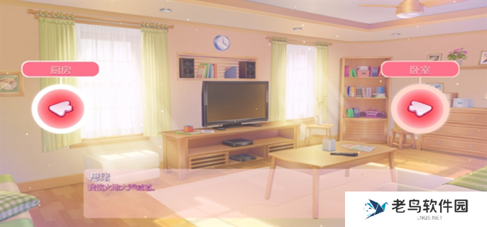 米塔miside米塔卡带全收集攻略图九