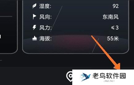 嘟嘟桌面