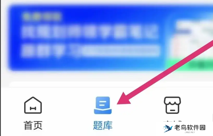 厚**考怎么进入私教课 进入私教课方法
