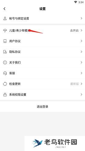 233乐园小游戏