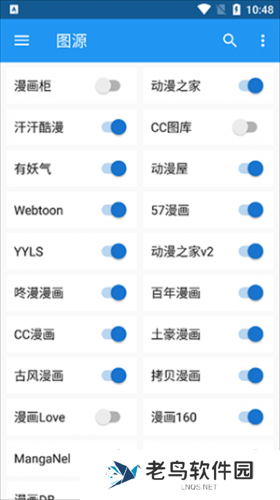 漫搜