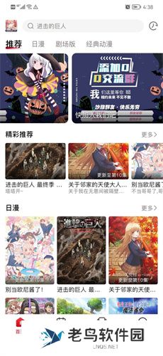 omofun动漫修复版