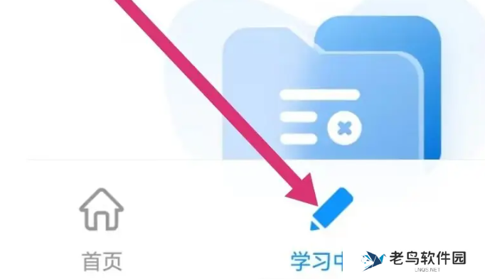 时习知怎么进入班级 进入班级方法