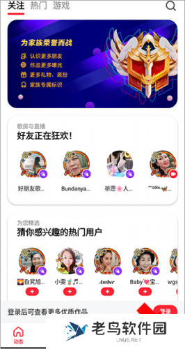 全民k歌国际版
