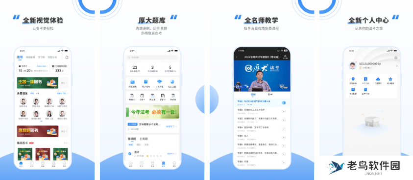 厚**考怎么进入私教课 进入私教课方法