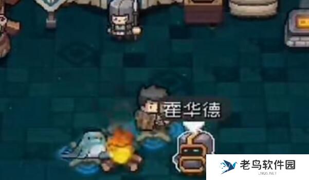 元气骑士前传隐藏角色霍华德解锁方法