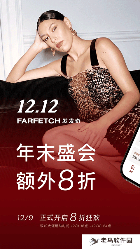 farfetch