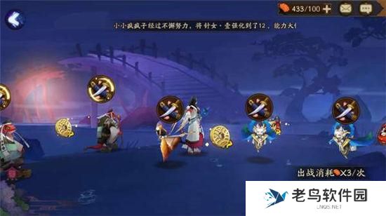 《阴阳师》手游 童女哪里多 最新攻略