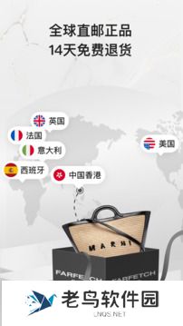 奢侈品FARFETCH