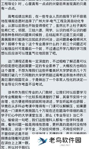 海棠文学手机版