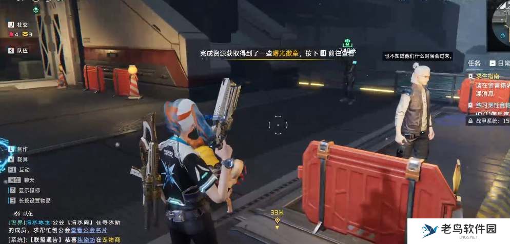 星球重启复仇流浪者武器图纸获取攻略