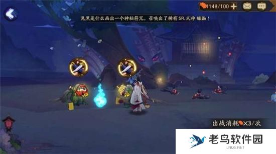 《阴阳师》手游 天邪鬼绿哪里多 最新攻略