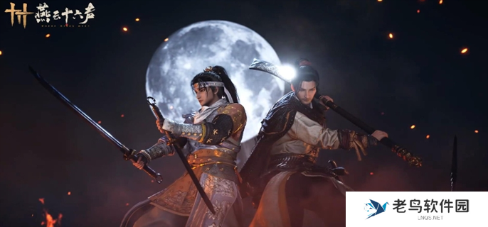 燕云十六声武器怎么淬火-武器淬火攻略