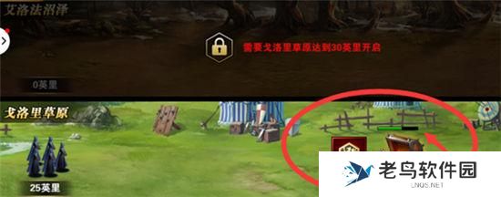 《天下霸主》手游 科技和光复之路玩法揭秘