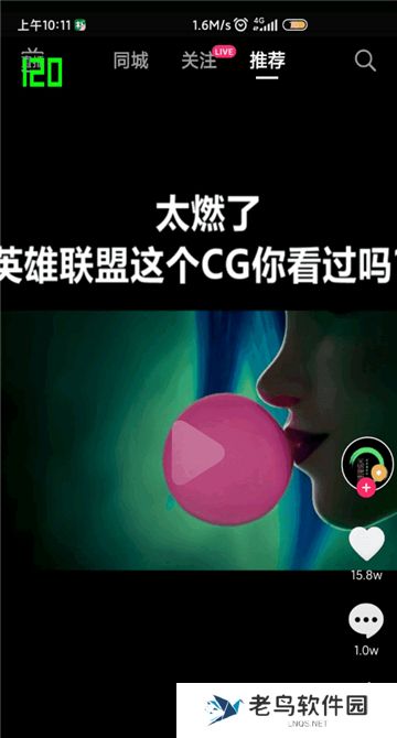高级调节
