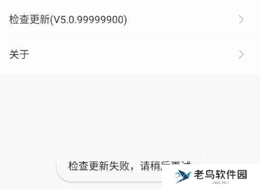 悦读小说为什么搜索小说显示网络不可用