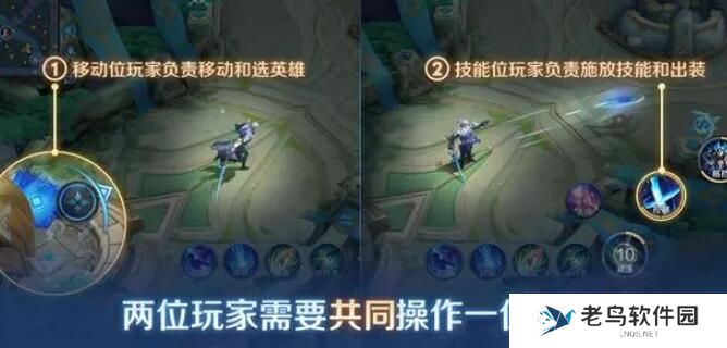 王者荣耀双人共舞模式什么时候上线
