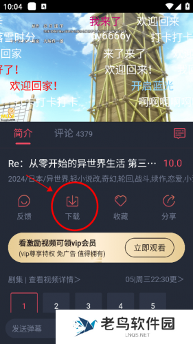 omofun动漫修复版