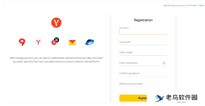 Yandex账号怎么注册 账号注册方法教程