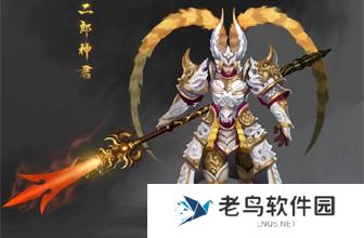 《大圣之怒》手游 神将秘辛之二郎神