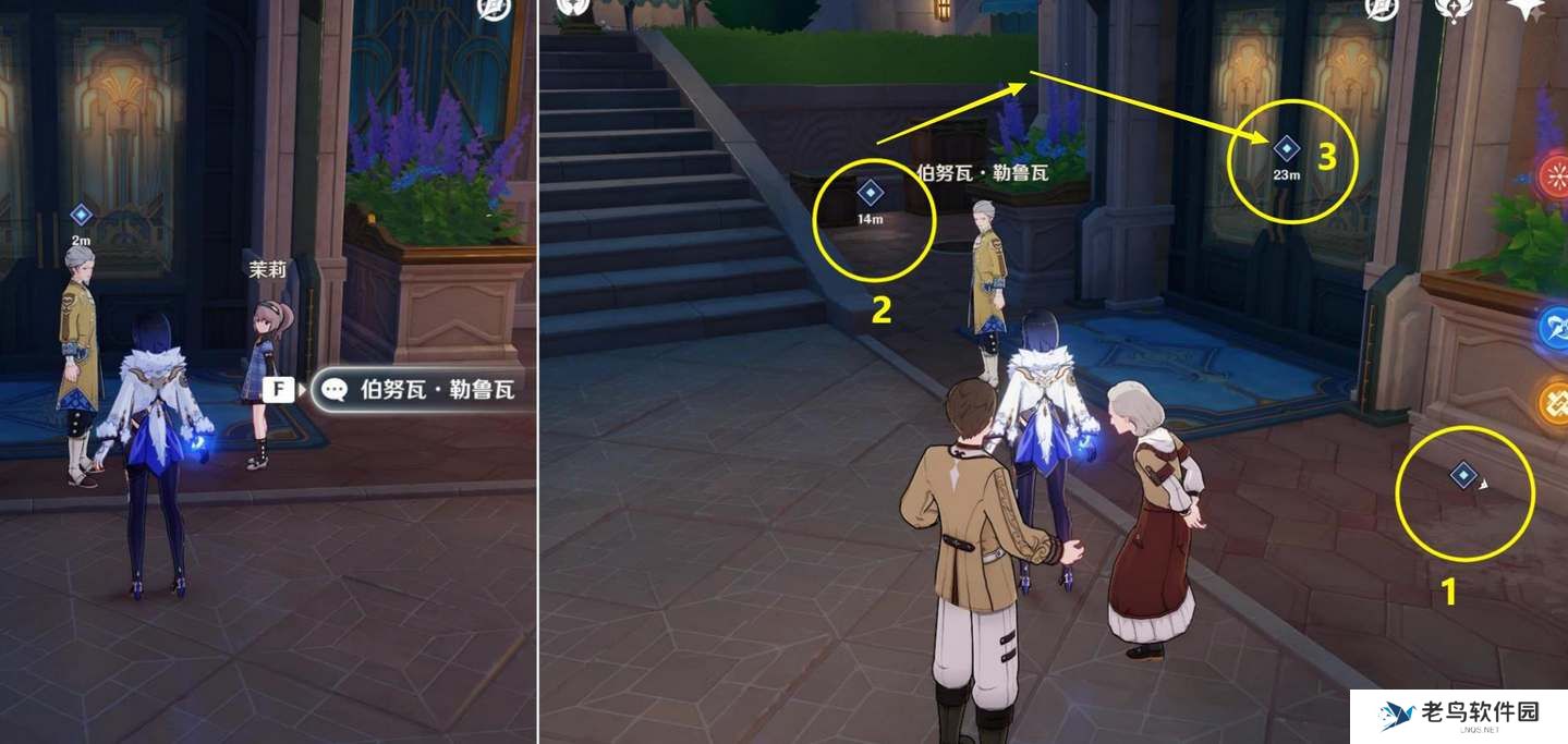 原神4.3行刑队任务流程攻略