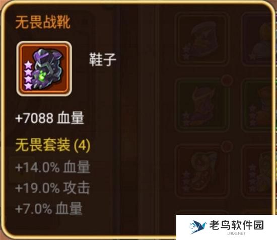 《放置奇兵》手游 装备介绍