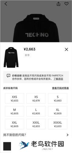 发发奇