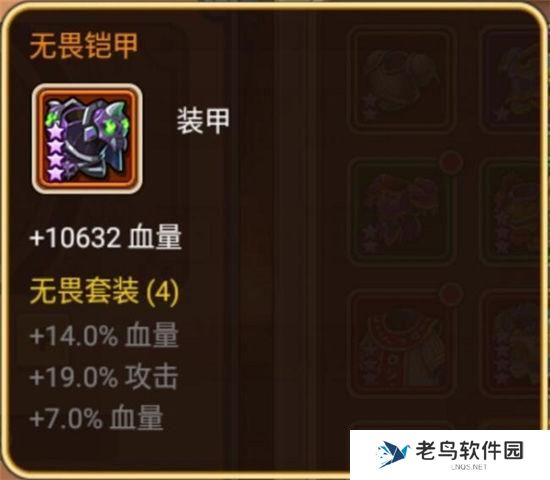 《放置奇兵》手游 装备介绍