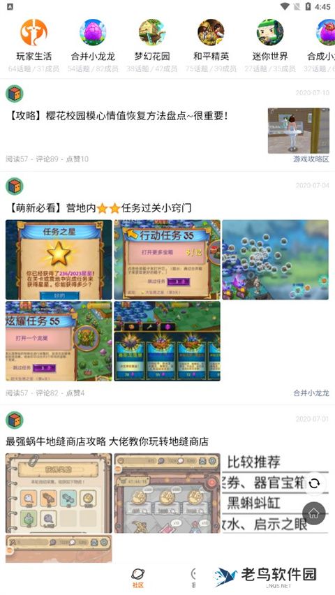 233小游戏