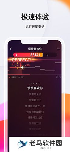 全民k歌