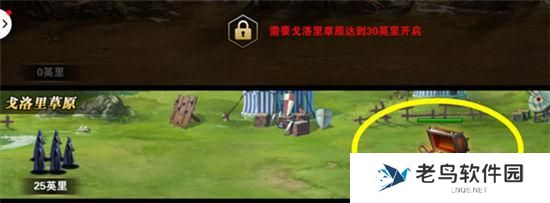 《天下霸主》手游 科技和光复之路玩法揭秘