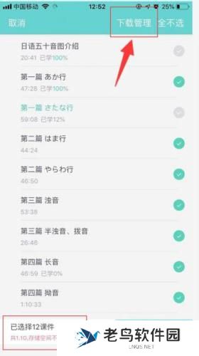 新东方在线
