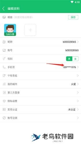 7723游戏盒子免费安装包
