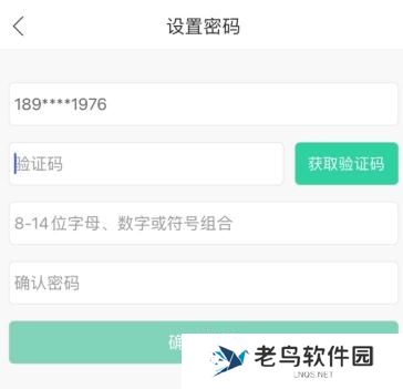 作业帮直播课家长版