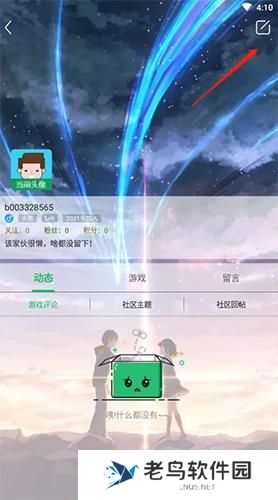 7723游戏盒子免费安装包