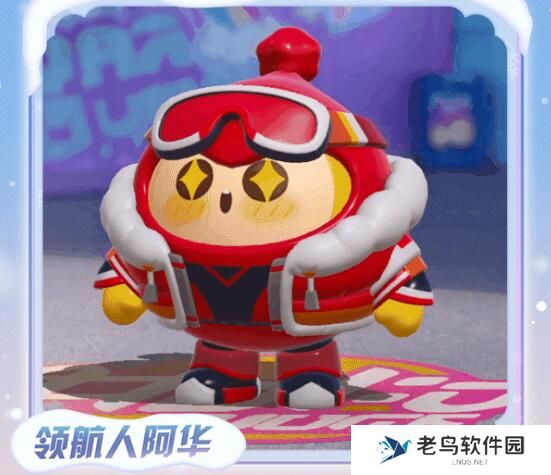 蛋仔派对蛋搭节皮肤免费领取攻略