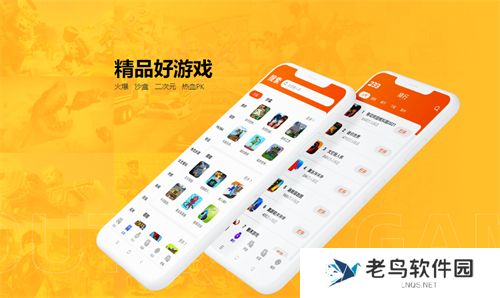 233乐园安装